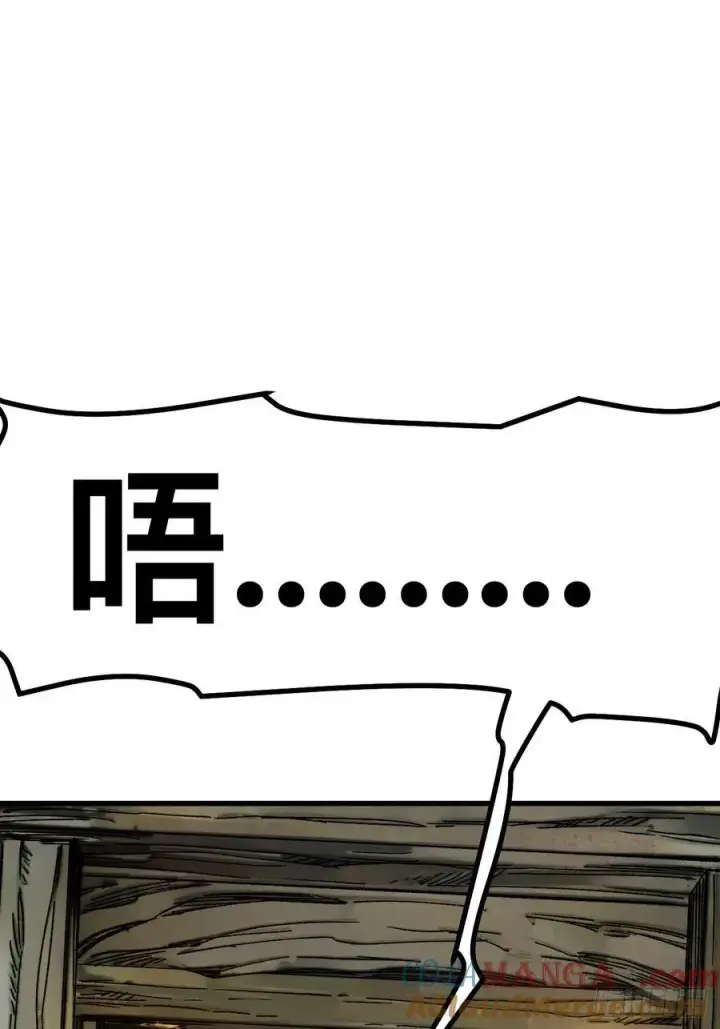 《一不小心，名垂千史》第57话图46