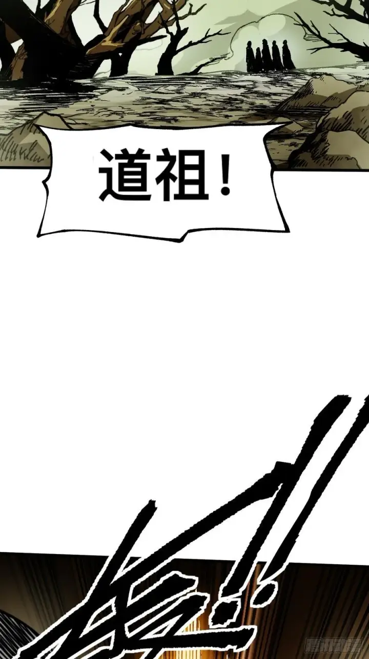 《一不小心，名垂千史》第58话图35