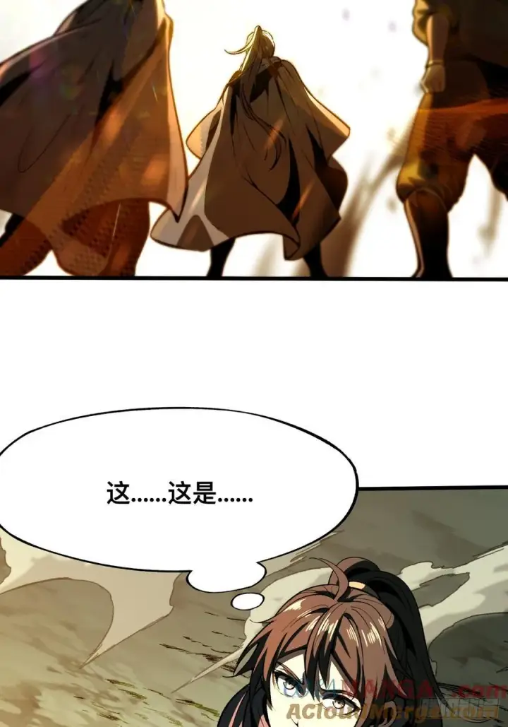 《一不小心，名垂千史》第58话图43