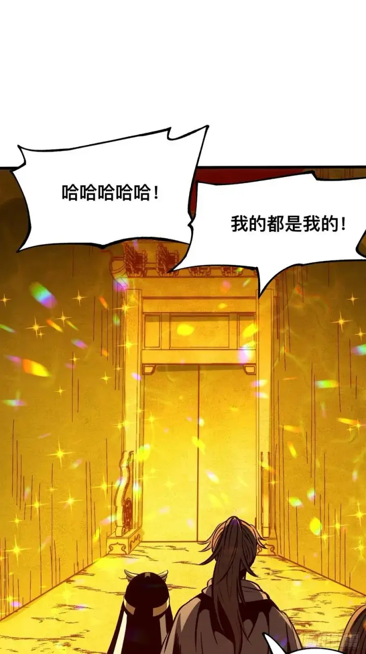 《一不小心，名垂千史》第59话图22