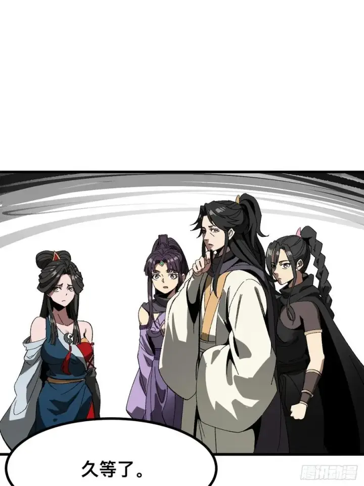 《一不小心，名垂千史》第60话图12