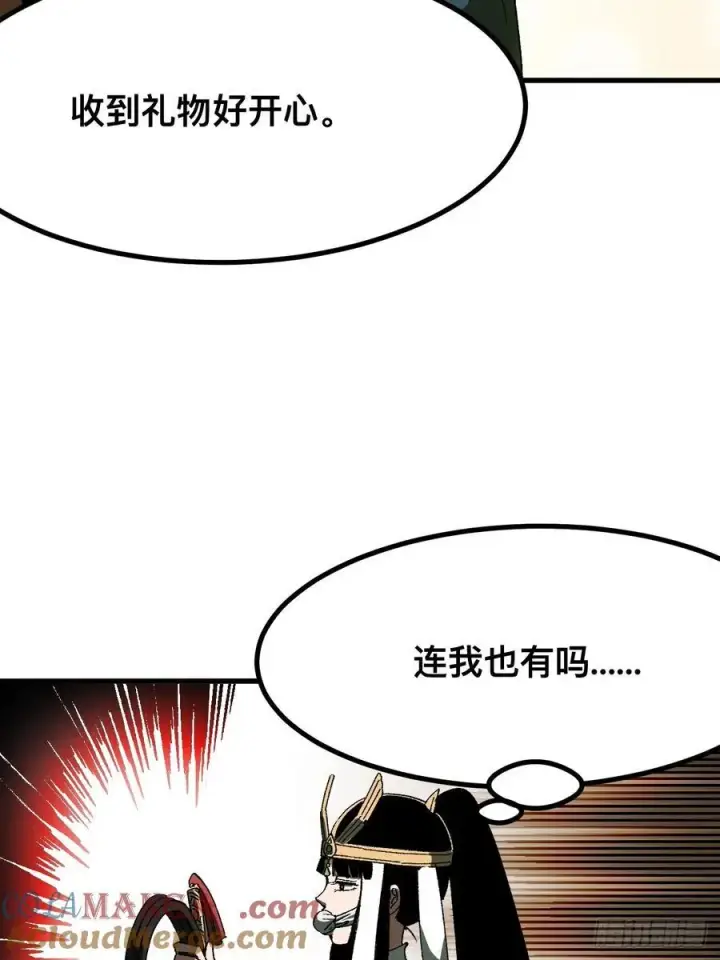 《一不小心，名垂千史》第60话图19