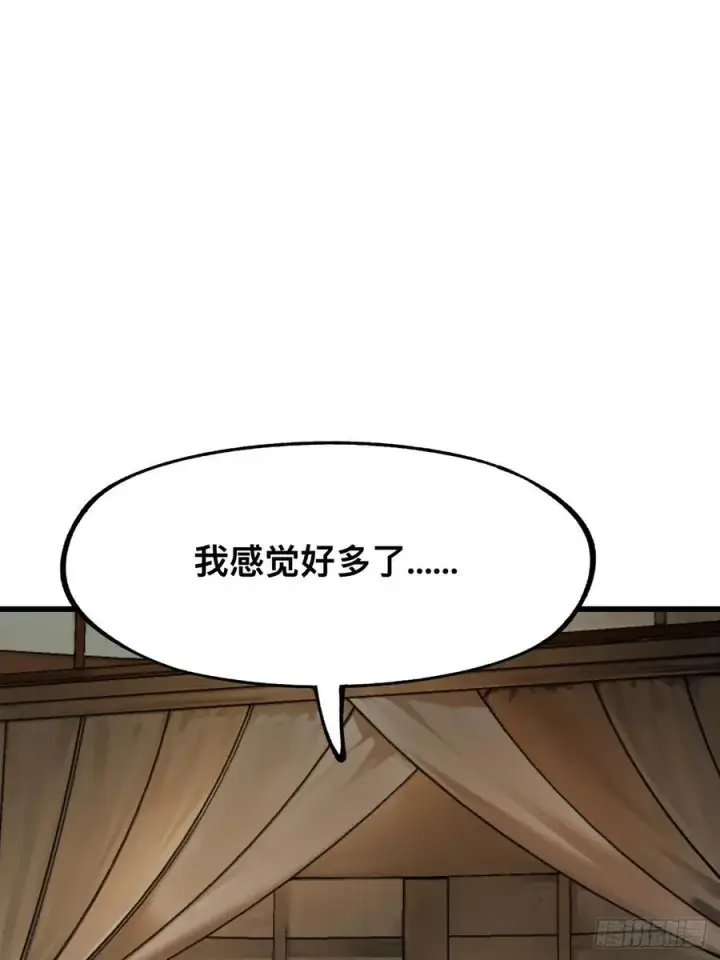 《一不小心，名垂千史》第62话图14