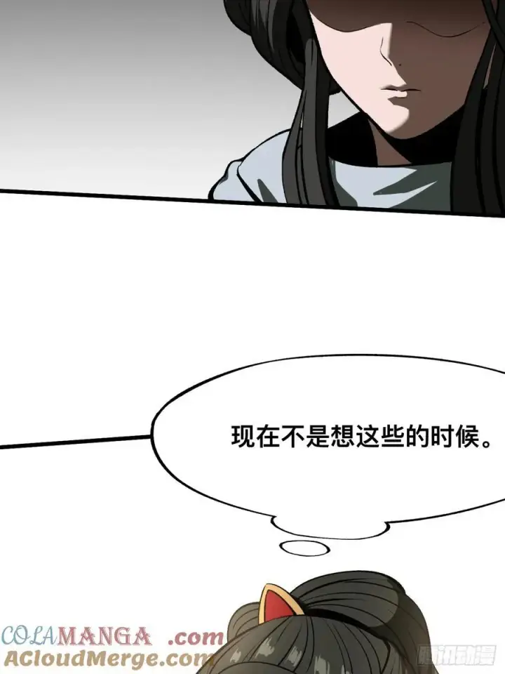 《一不小心，名垂千史》第62话图23