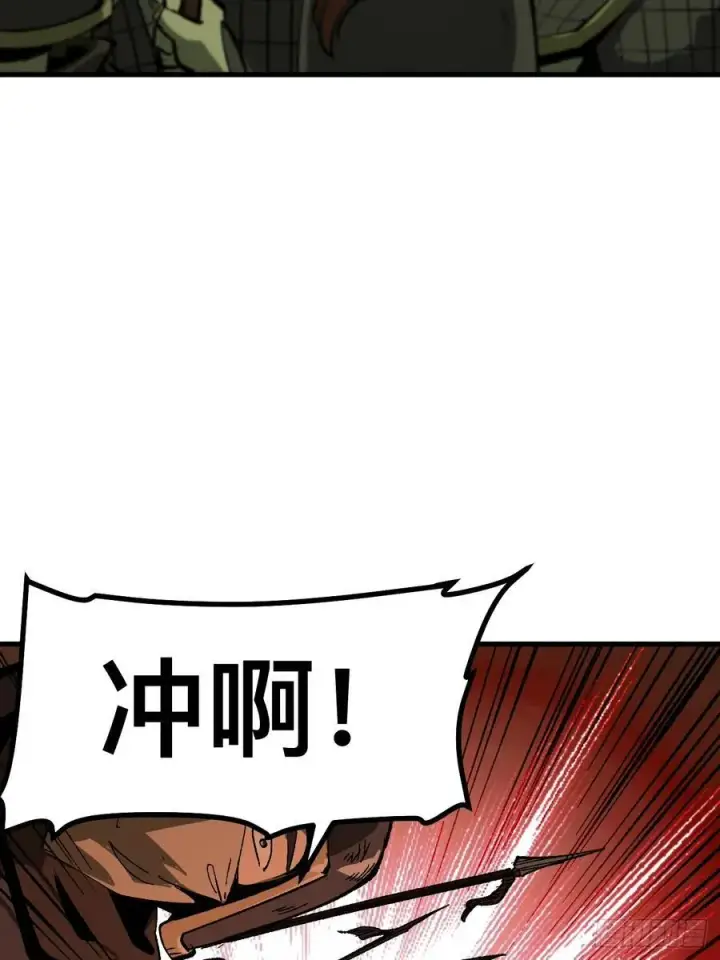《一不小心，名垂千史》第64话图39