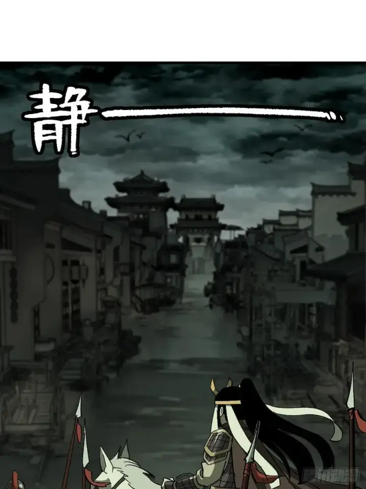 《一不小心，名垂千史》第64话图45