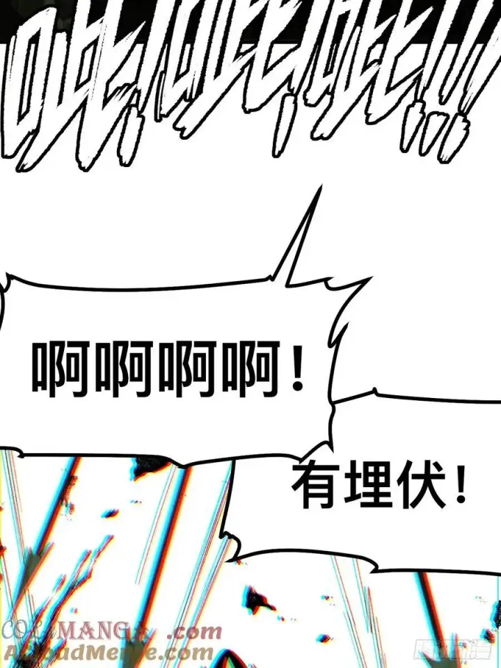 《一不小心，名垂千史》第64话图52