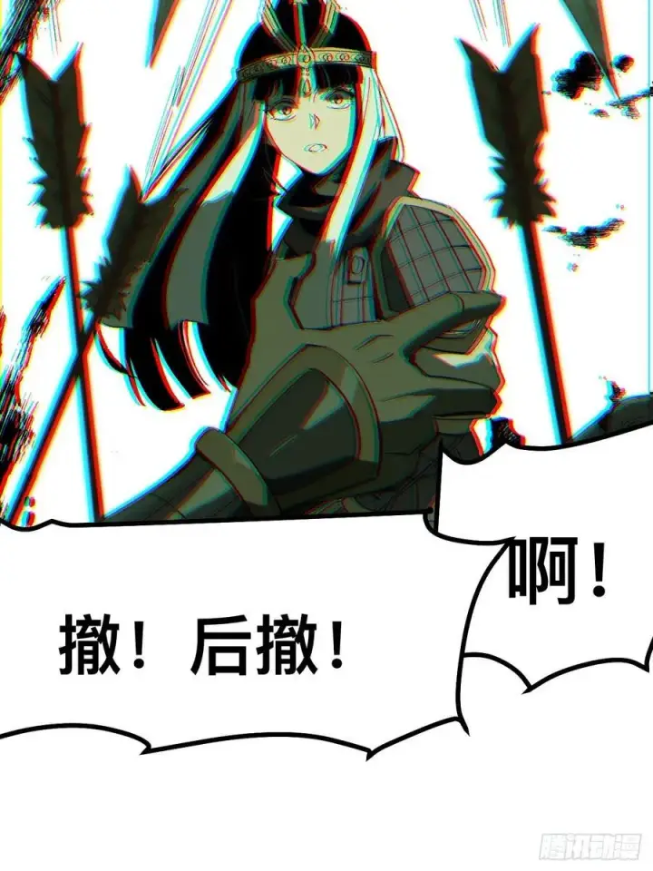 《一不小心，名垂千史》第64话图53