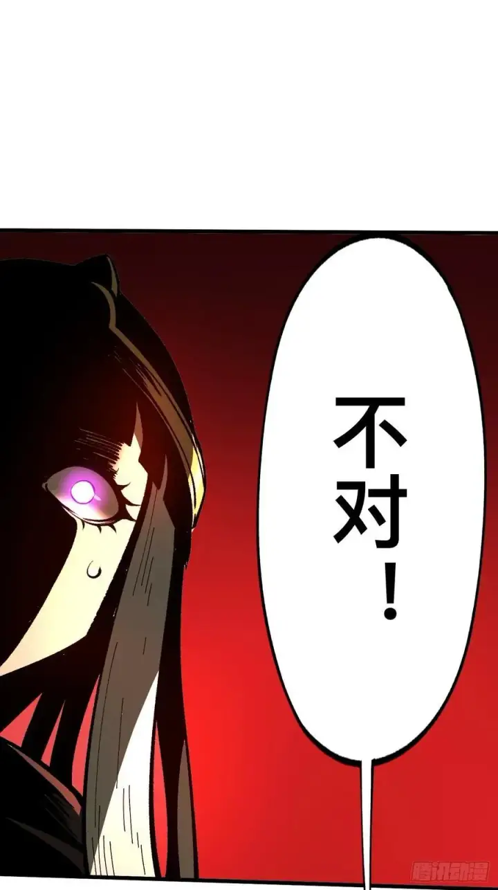 《一不小心，名垂千史》第65话图48