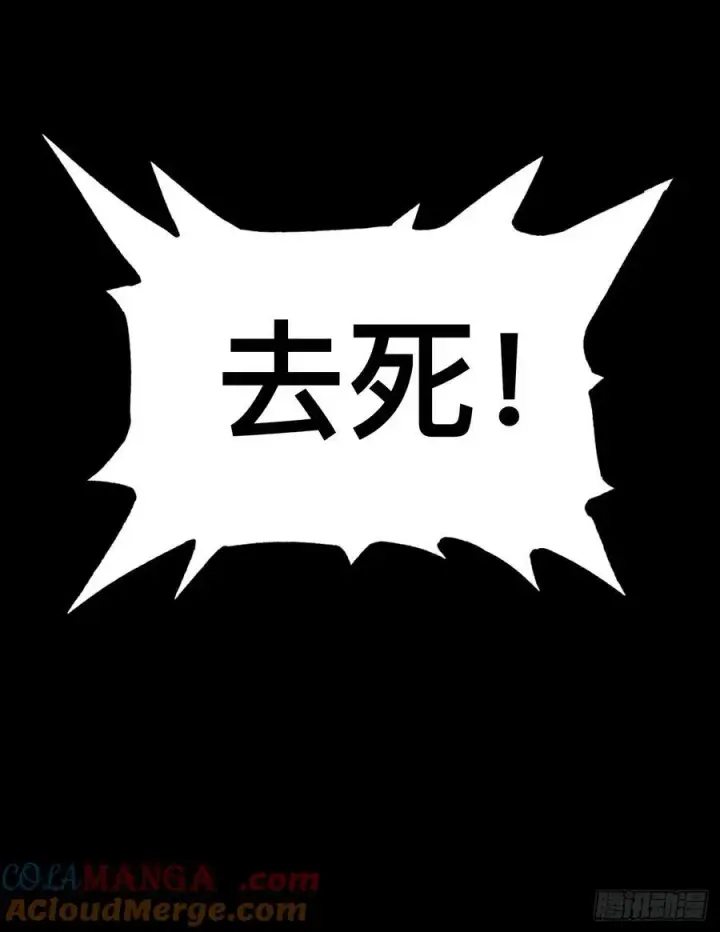 《一不小心，名垂千史》第65话图58