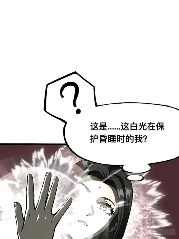 《一不小心，名垂千史》第66话图35
