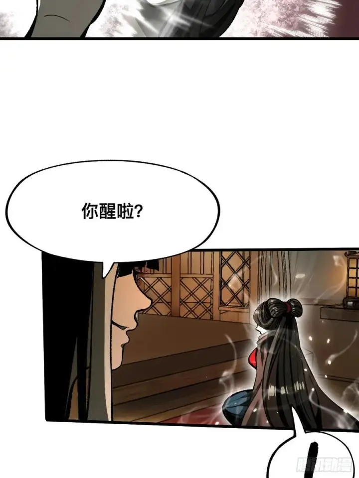 《一不小心，名垂千史》第66话图36