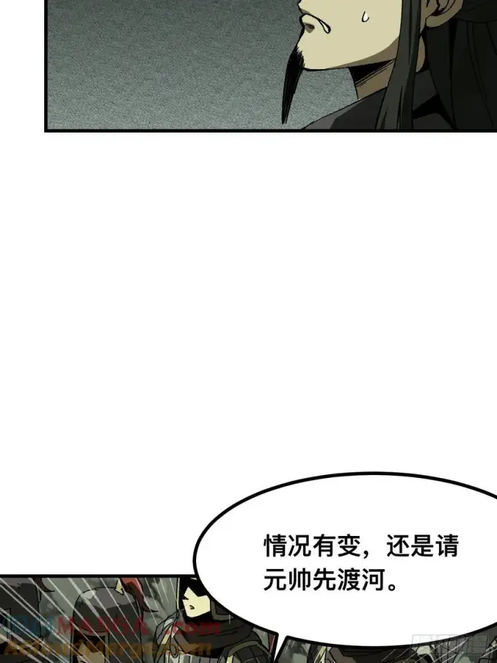 《一不小心，名垂千史》第67话图40