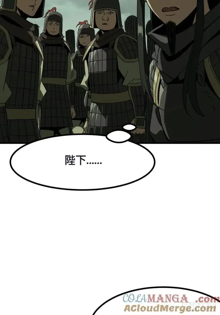 《一不小心，名垂千史》第68话图49