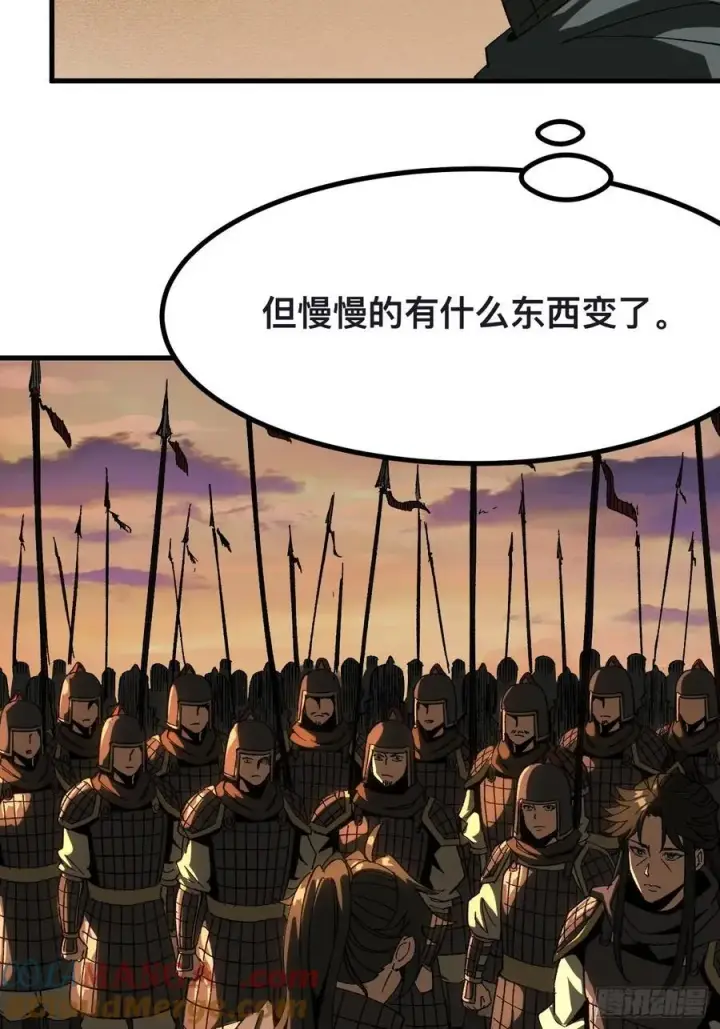 《一不小心，名垂千史》第68话图52