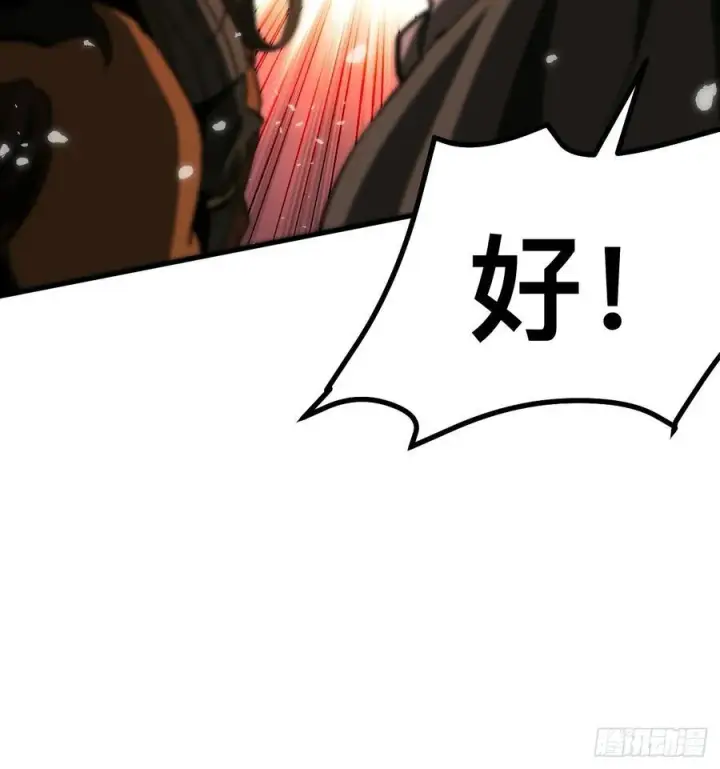 《一不小心，名垂千史》第70话图48