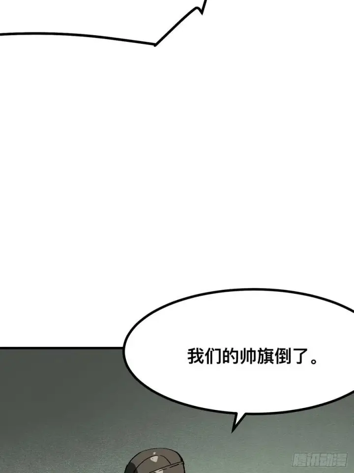 《一不小心，名垂千史》第71话图23