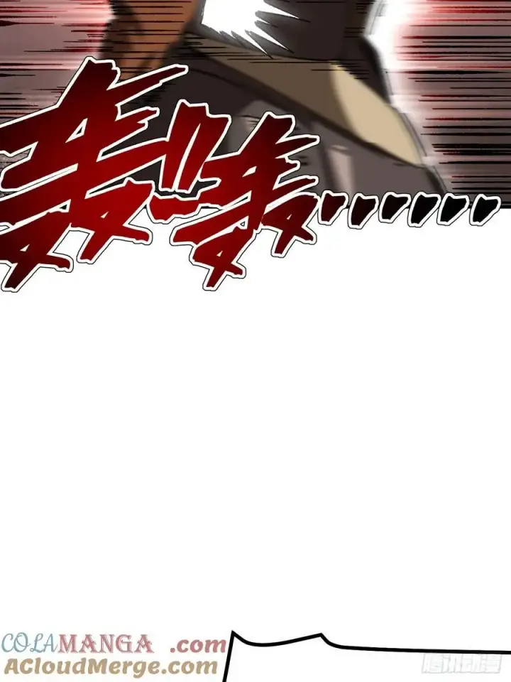 《一不小心，名垂千史》第71话图25