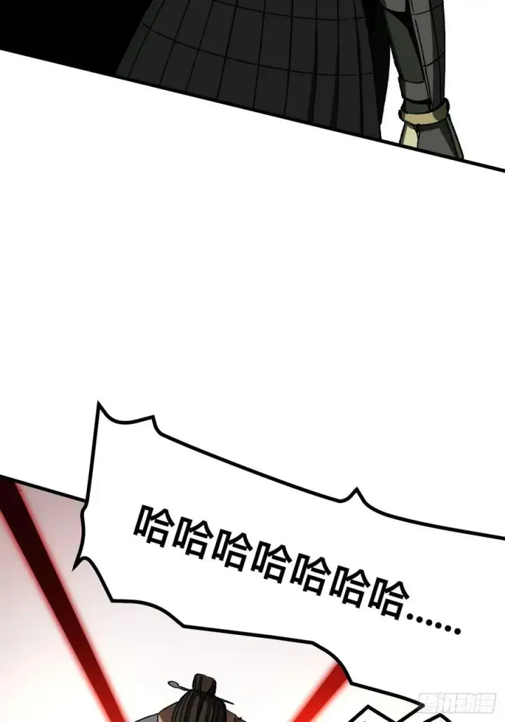 《一不小心，名垂千史》第71话图36