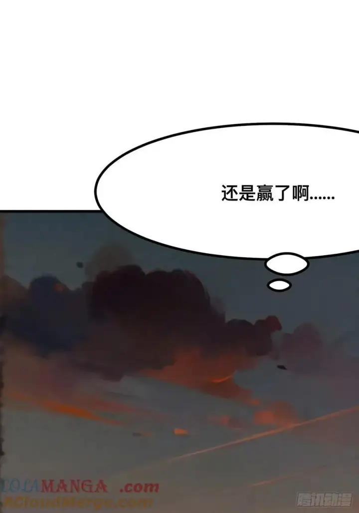 《一不小心，名垂千史》第71话图52