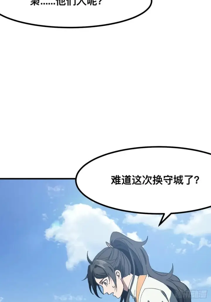 《一不小心，名垂千史》第72话图21