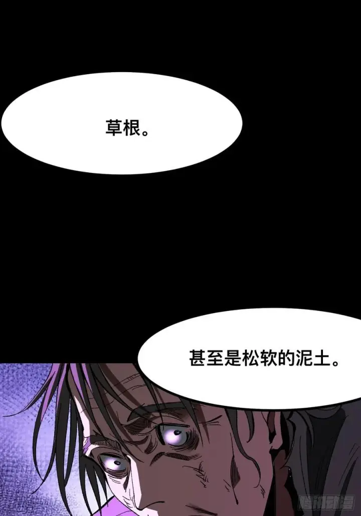 《一不小心，名垂千史》第72话图45