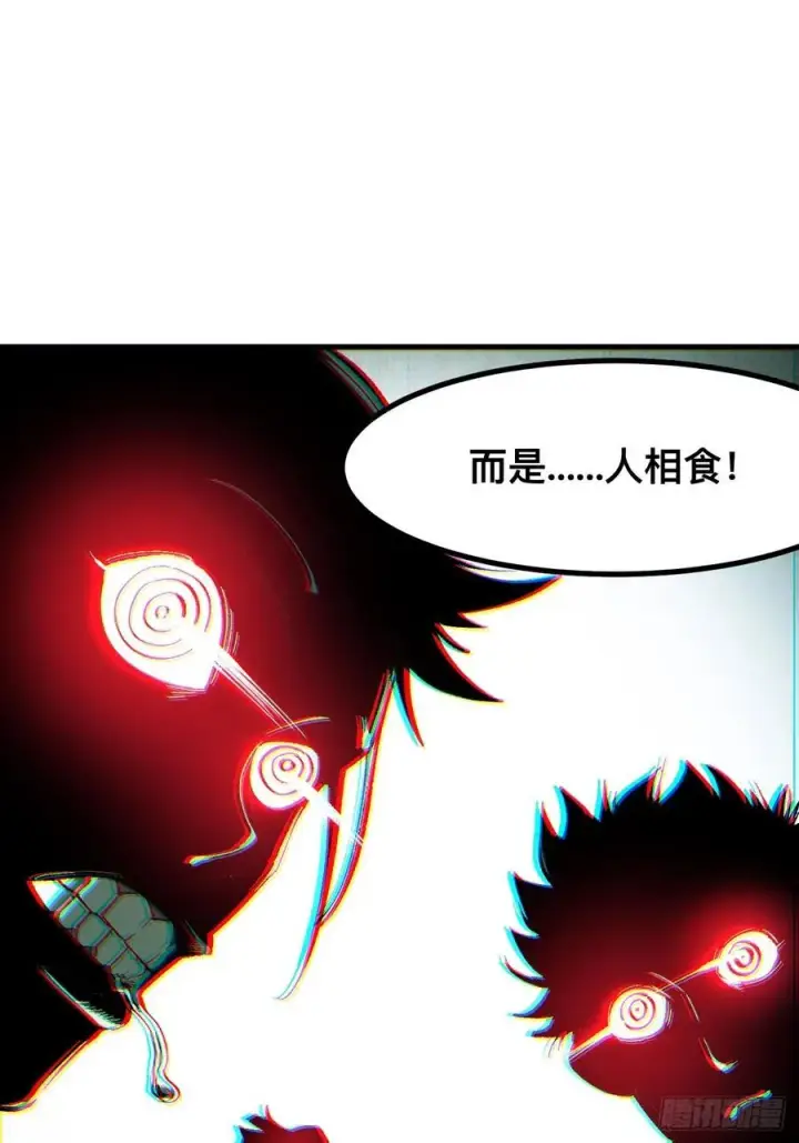 《一不小心，名垂千史》第72话图50
