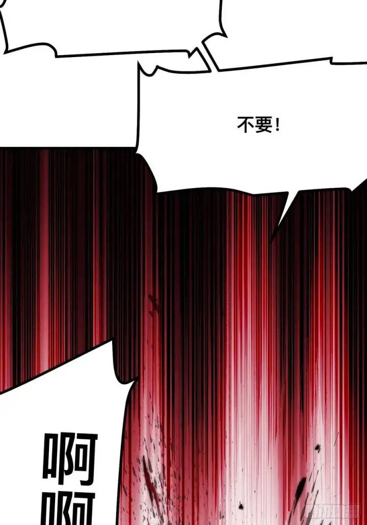 《一不小心，名垂千史》第72话图53