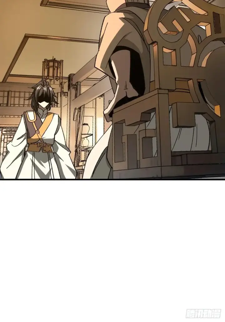 《一不小心，名垂千史》第73话图41