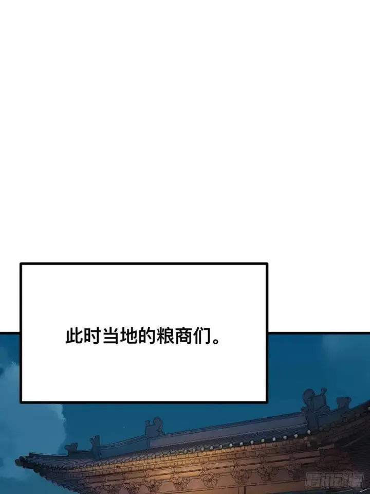 《一不小心，名垂千史》第74话图48