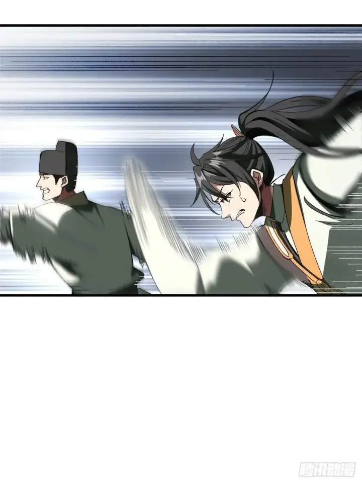 《一不小心，名垂千史》第75话图51