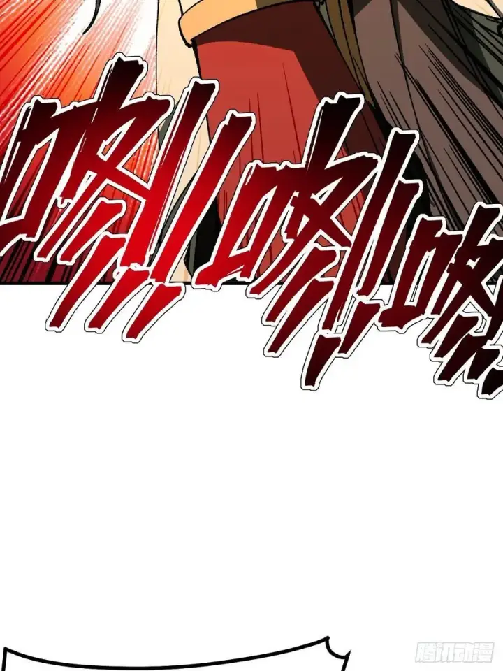 《一不小心，名垂千史》第75话图6