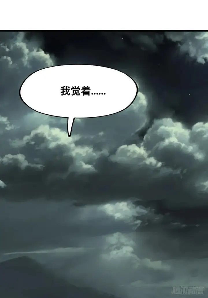 《一不小心，名垂千史》第77话图26