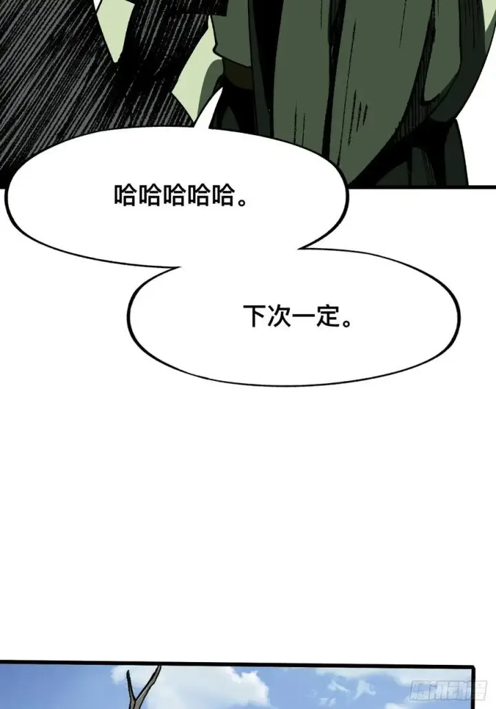 《一不小心，名垂千史》第81话图11