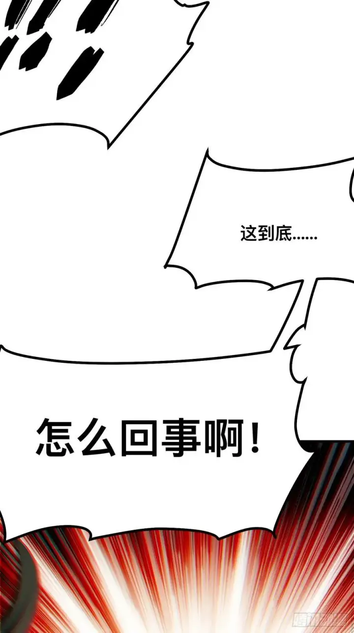 《一不小心，名垂千史》第82话图18