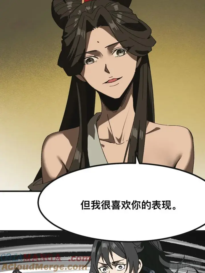 《一不小心，名垂千史》第86话图29
