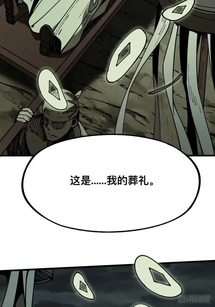 《一不小心，名垂千史》第88话图28