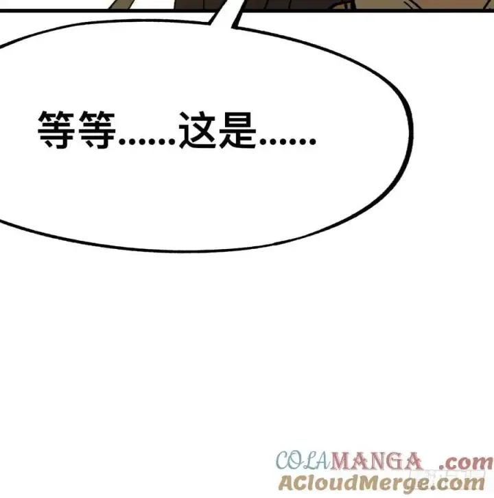 《一不小心，名垂千史》第88话图39