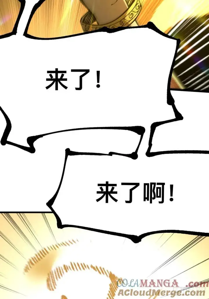 《一不小心，名垂千史》第89话图33