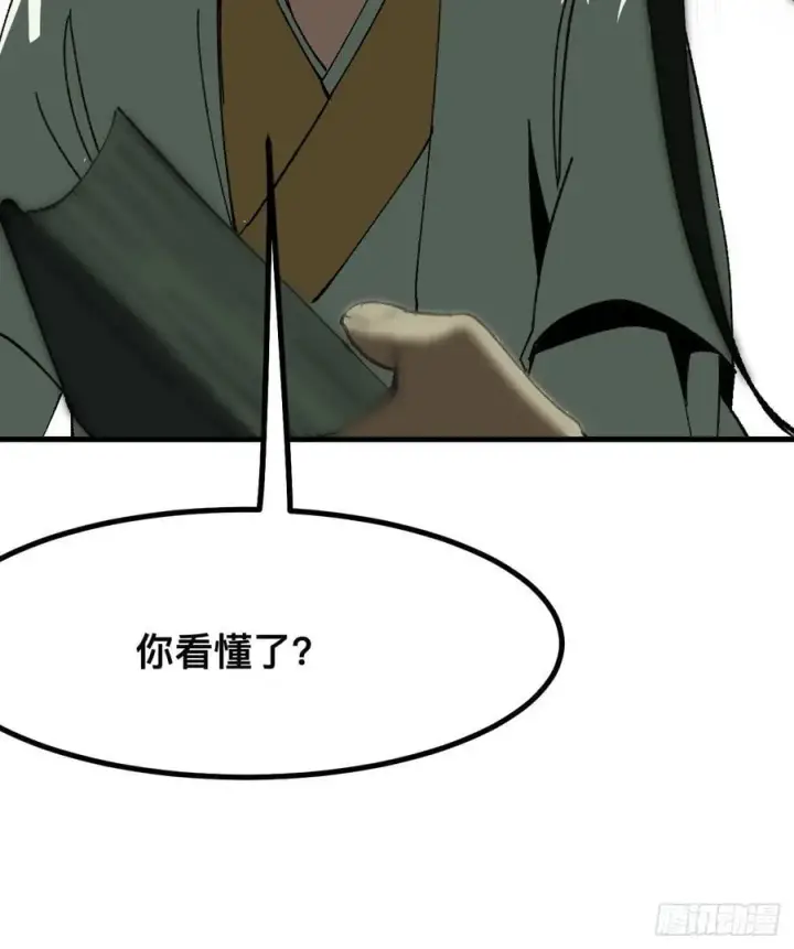 《一不小心，名垂千史》第90话图26