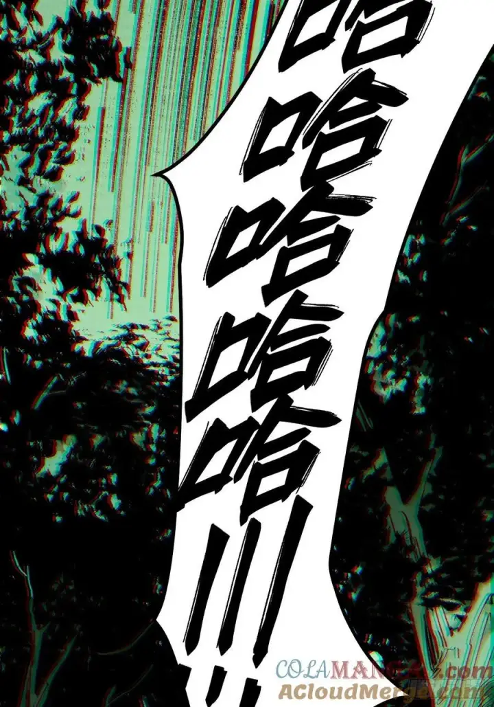 《一不小心，名垂千史》第93话图43