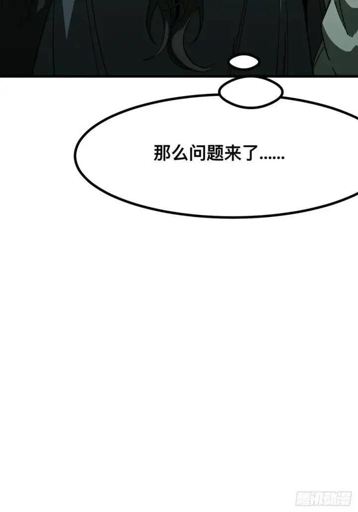 《一不小心，名垂千史》第94话图20