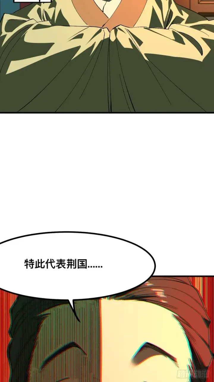《一不小心，名垂千史》第95话图23