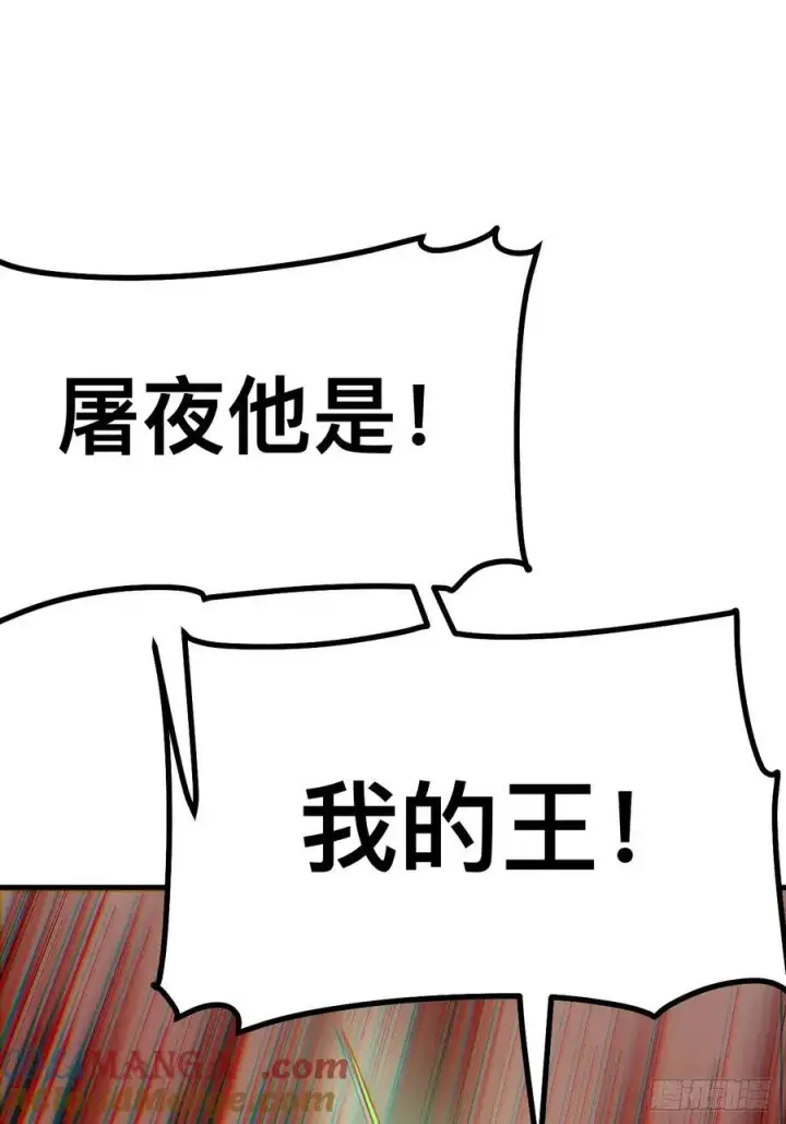 《一不小心，名垂千史》第95话图46