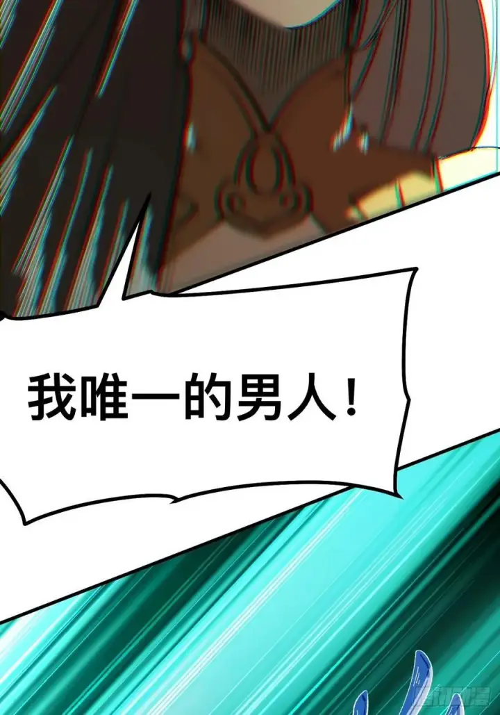 《一不小心，名垂千史》第95话图48