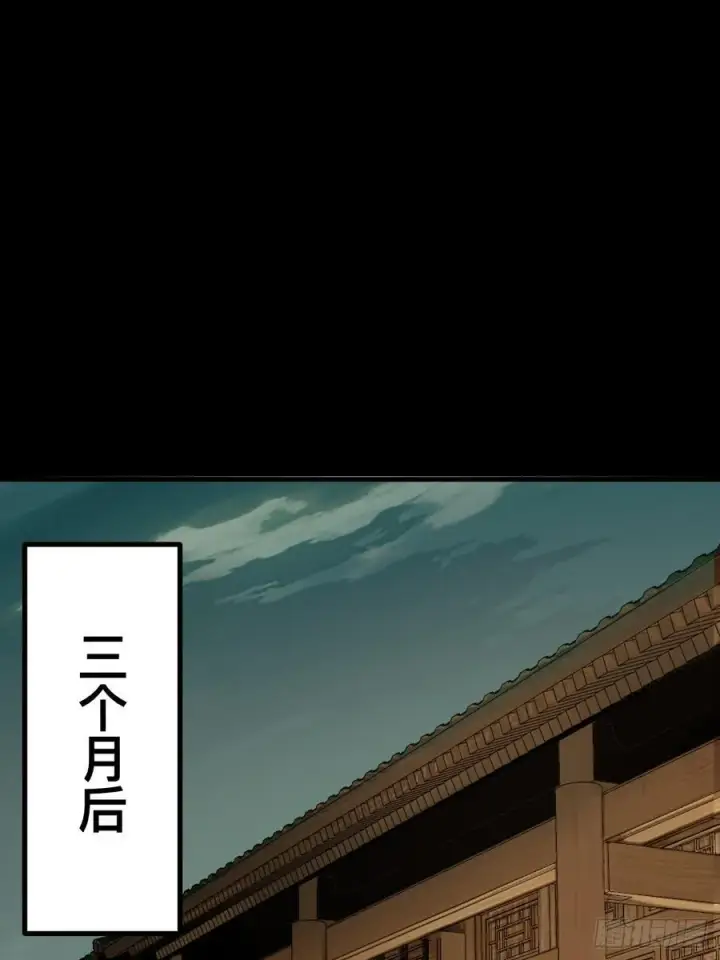 《一不小心，名垂千史》第96话图26
