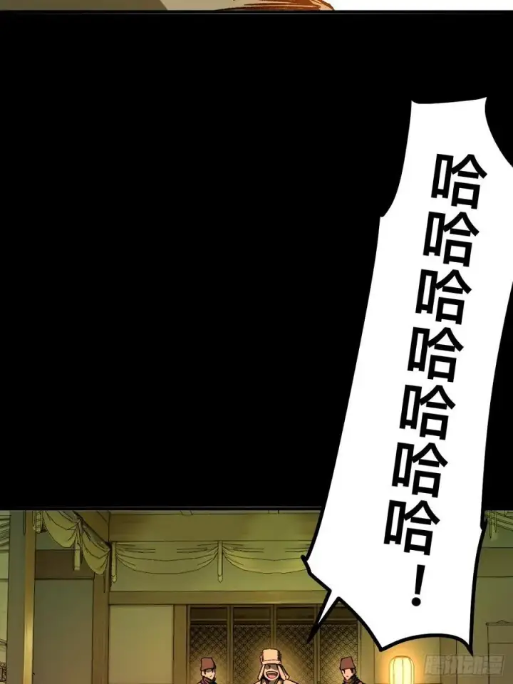 《一不小心，名垂千史》第97话图22