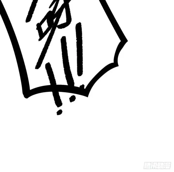 《一不小心，名垂千史》第100话图38