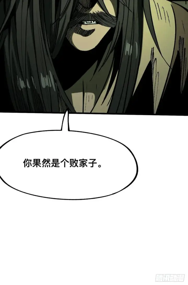 《一不小心，名垂千史》第101话图8