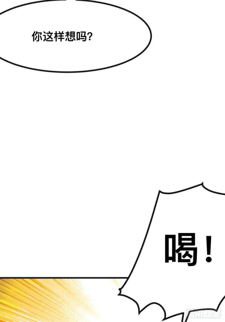 《一不小心，名垂千史》第102话图35